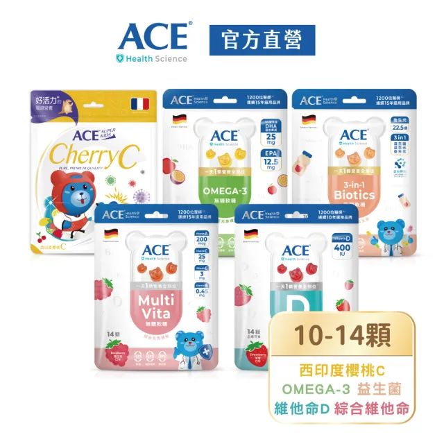 【ACE】Science 無糖系列德國Q軟糖(維他命D/無糖3合1益生菌/無糖綜合維他命)