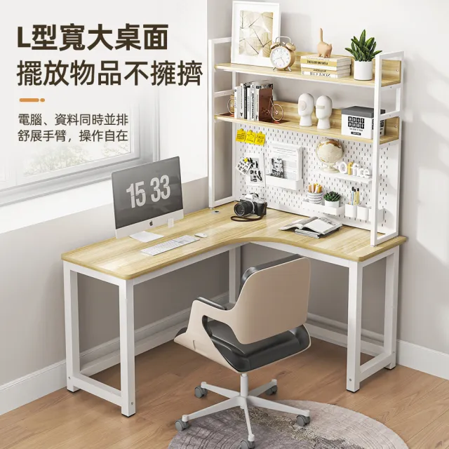 【慢慢家居】獨家款-現代簡約L型轉角書桌 140x120cm(電腦桌 轉角桌 辦公桌 工作桌)