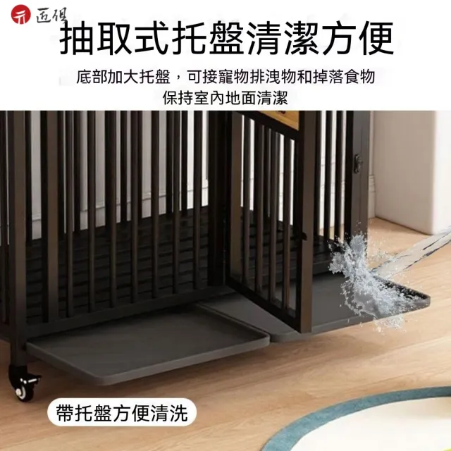 【匠俱】日系家具風方管狗籠/頂部置物室內狗狗籠子/帶鎖萬向輪寵物圍欄70*50*75cm(贈托盤/四色可選)