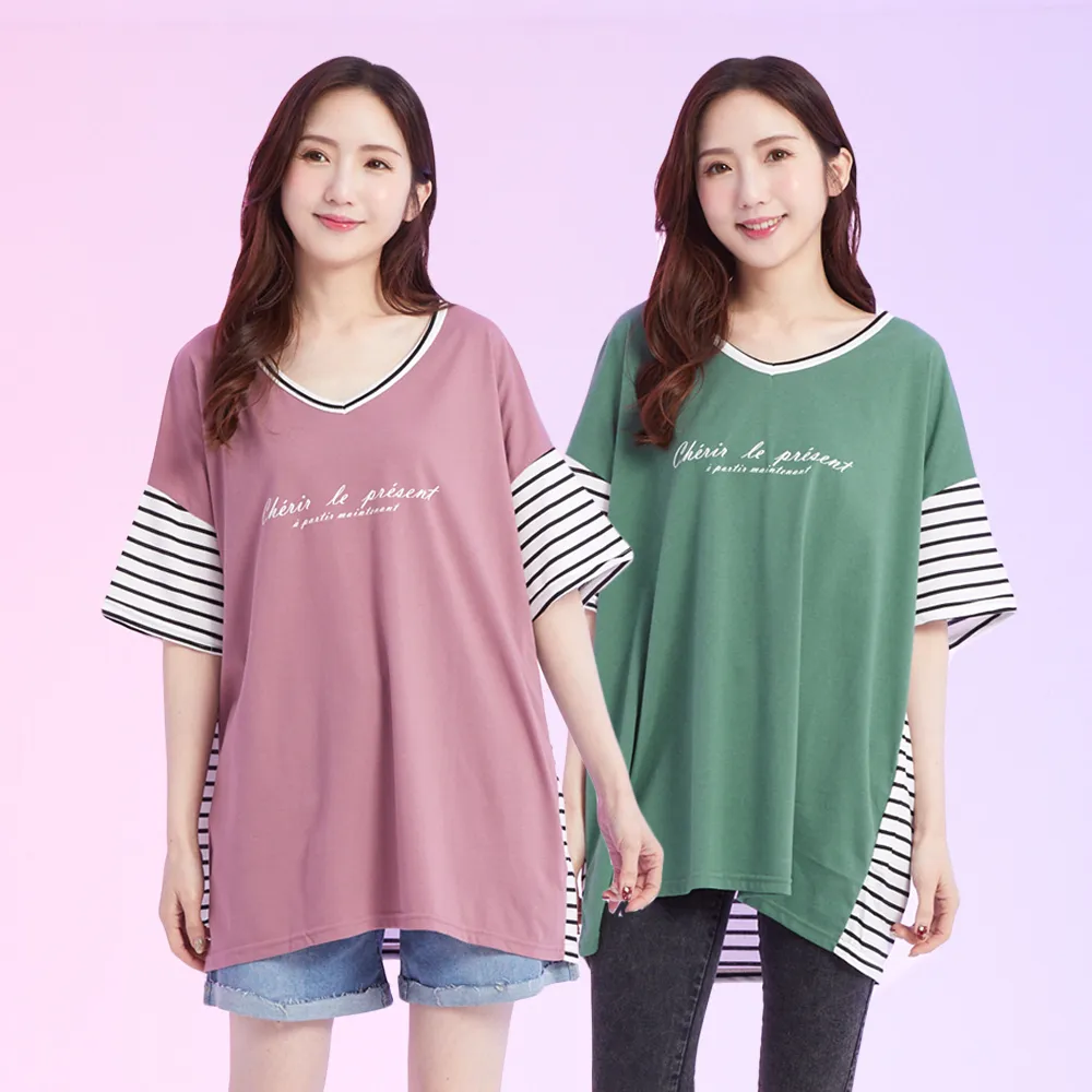 【betty’s 貝蒂思】出清品  網路獨賣★條紋拼接V領寬版T-shirt(共四色)
