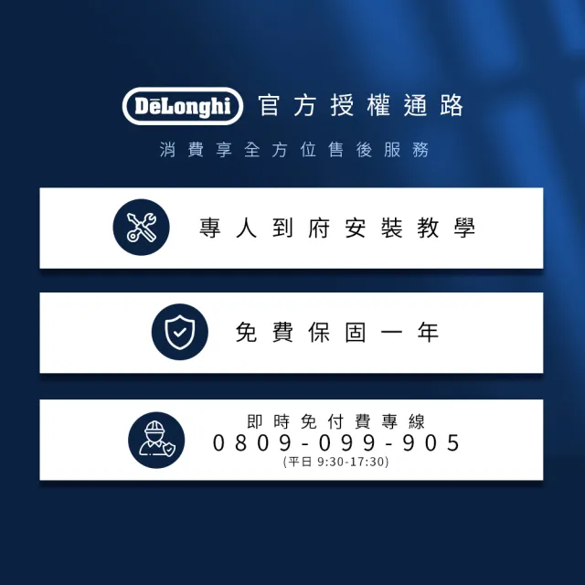 【Delonghi】官方直營 ECAM 290.84.SB 全自動義式咖啡機(+咖啡豆配件套組)