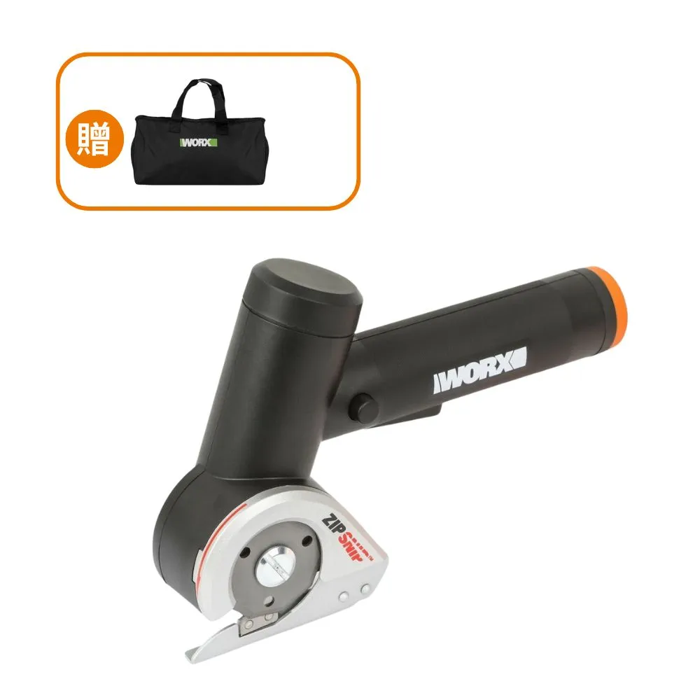 【WORX 威克士】Maker-X系列20V 鋰電電剪刀 WX745.9(熱熔槍 角磨機 電烙鐵 電鍍筆)