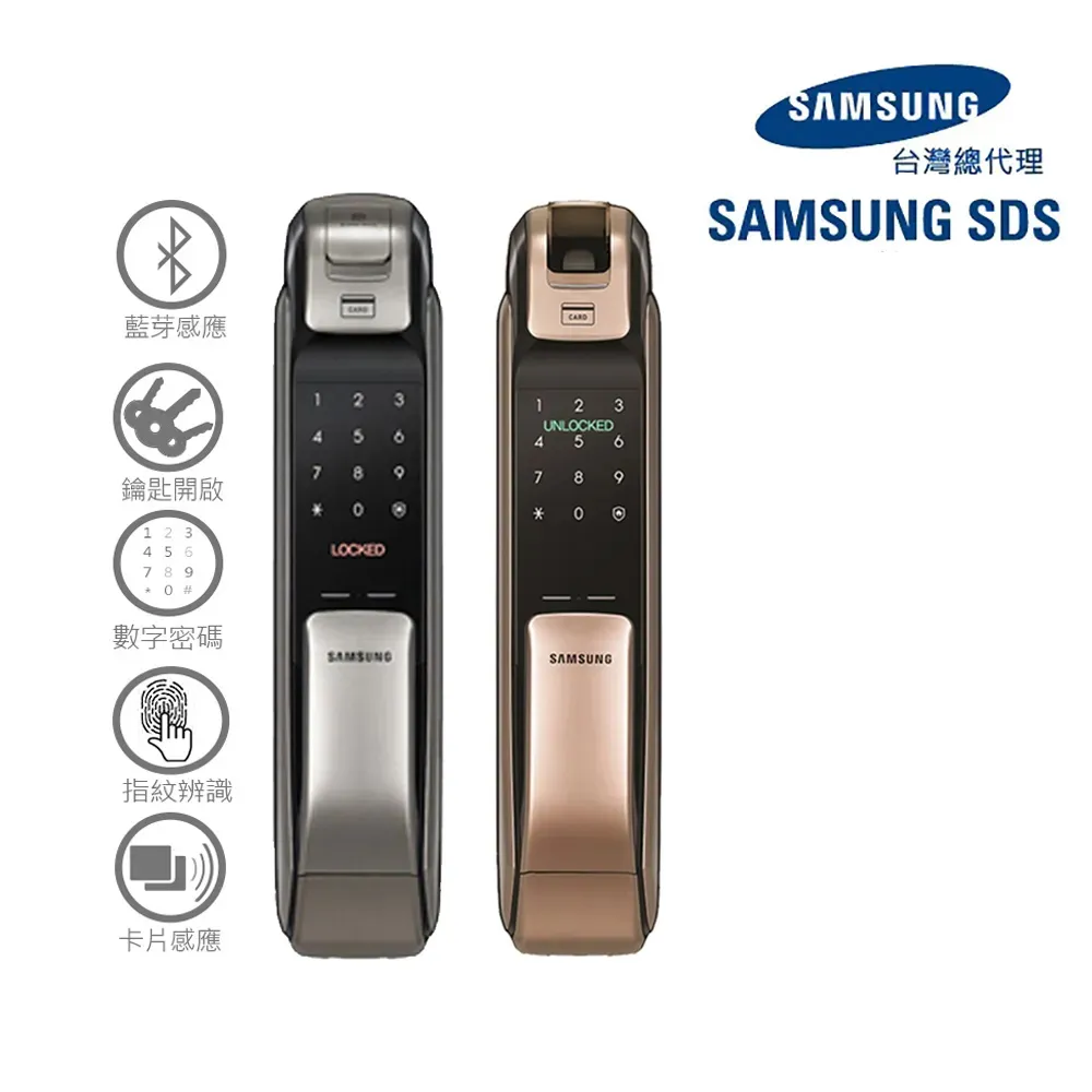 【Samsung 三星】SHP-DP728 五合一推拉型電子鎖/門鎖 指紋/藍芽(含安裝/公司貨)