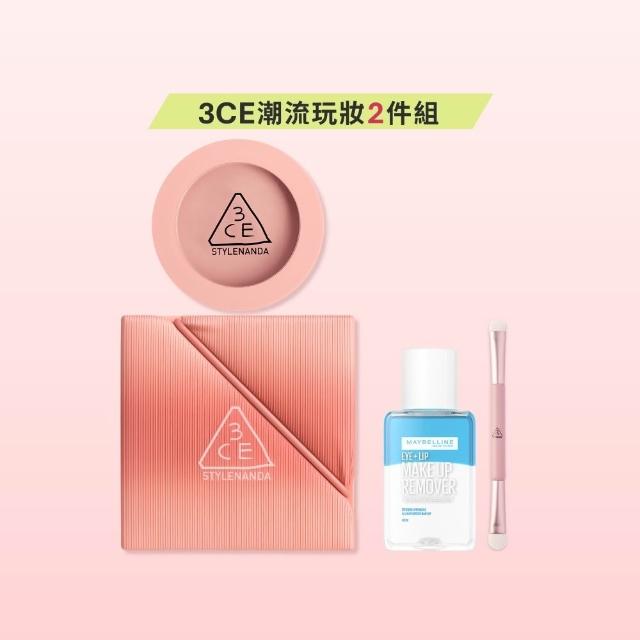 【3CE】時尚拼貼九色眼影+單色腮紅  (九宮格眼影/眼彩盤/修容/腮紅/頰彩/韓系彩妝)