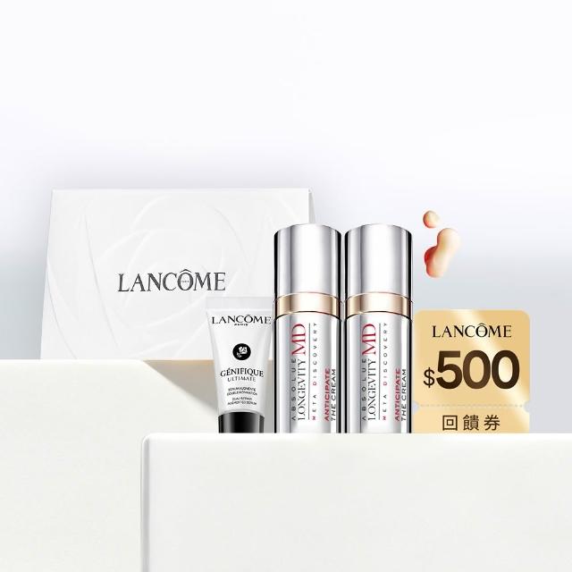 【LANCOME 蘭蔻】官方直營 絕對完美頂級醫學美容初時精華乳 體驗組(LANCOME/抗老/撫紋/緊實/精華乳)