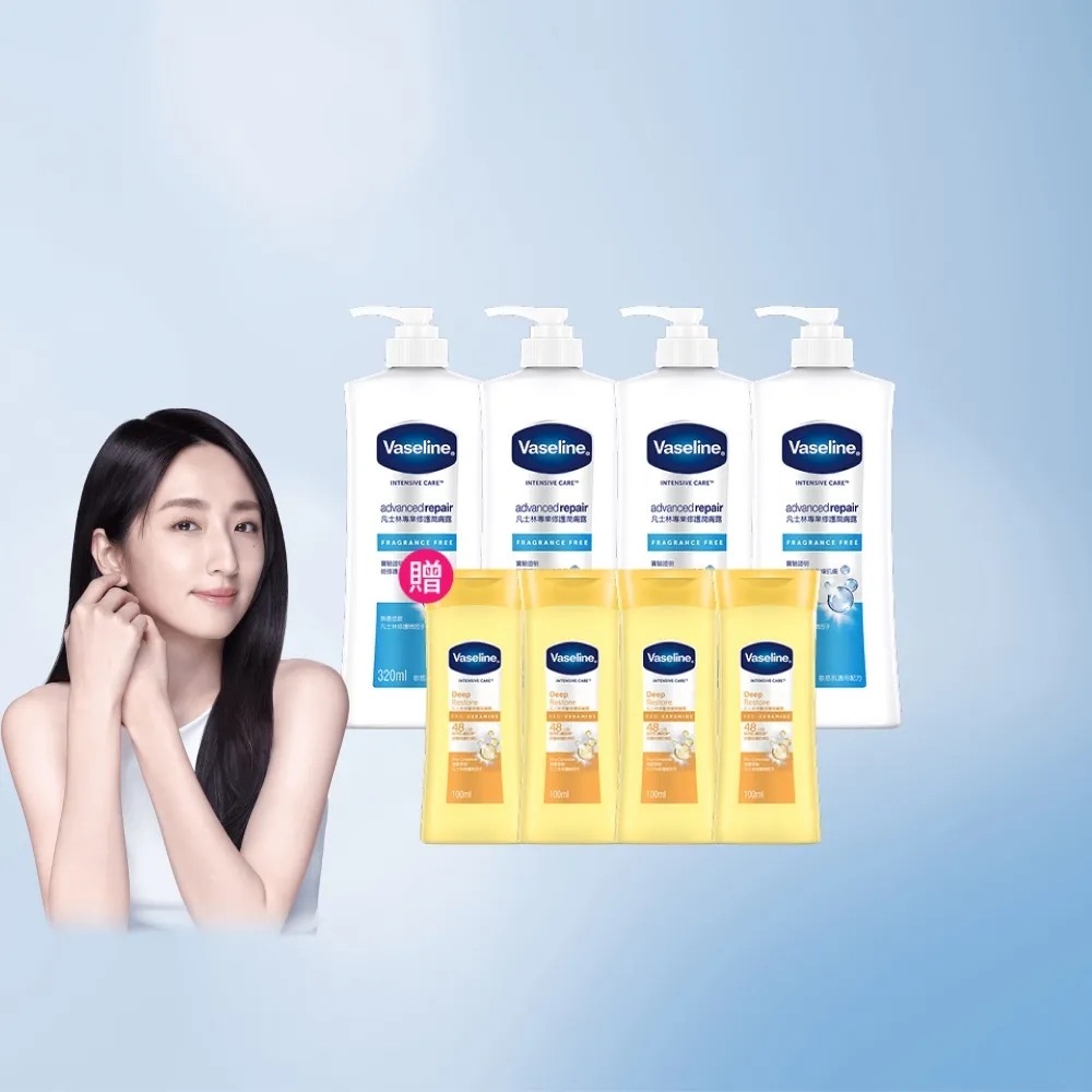 【Vaseline 凡士林】經典系列潤膚露獨家款(專業修護4入組 身體乳液)