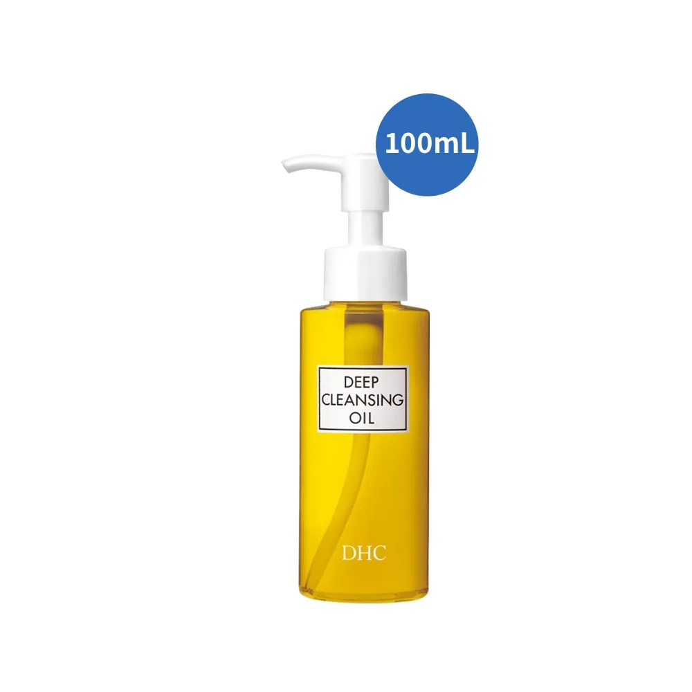 【DHC】深層卸粧油100ml(可卸濃妝/清除老廢角質/保濕/天然/無酒精/敏感肌可用)