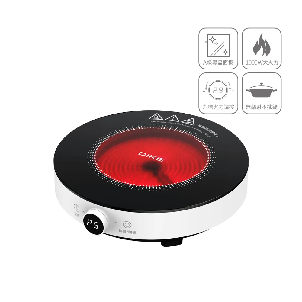 【DIKE】HKE610 黑晶溫控電陶爐(4大安全防護 3小時不使用自動關機)