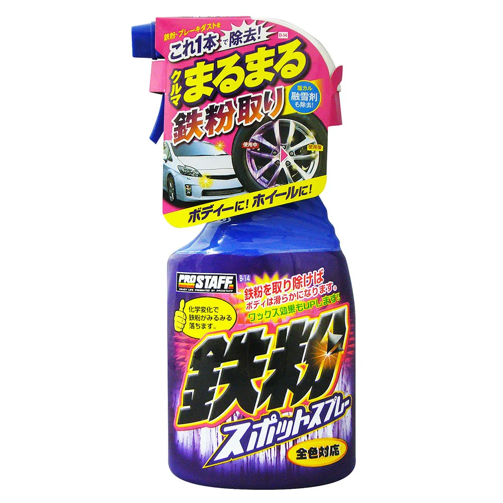 【ProStaff】B-14 車身鋼圈鐵粉去除劑400ml(全車色適用)