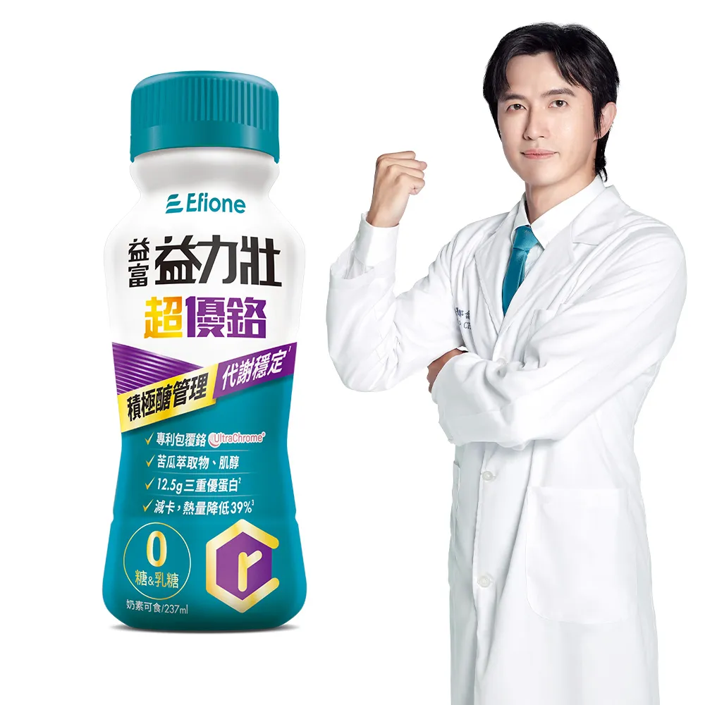【益富】益力壯超優鉻237ml*24入(專利鉻 有助醣類代謝)