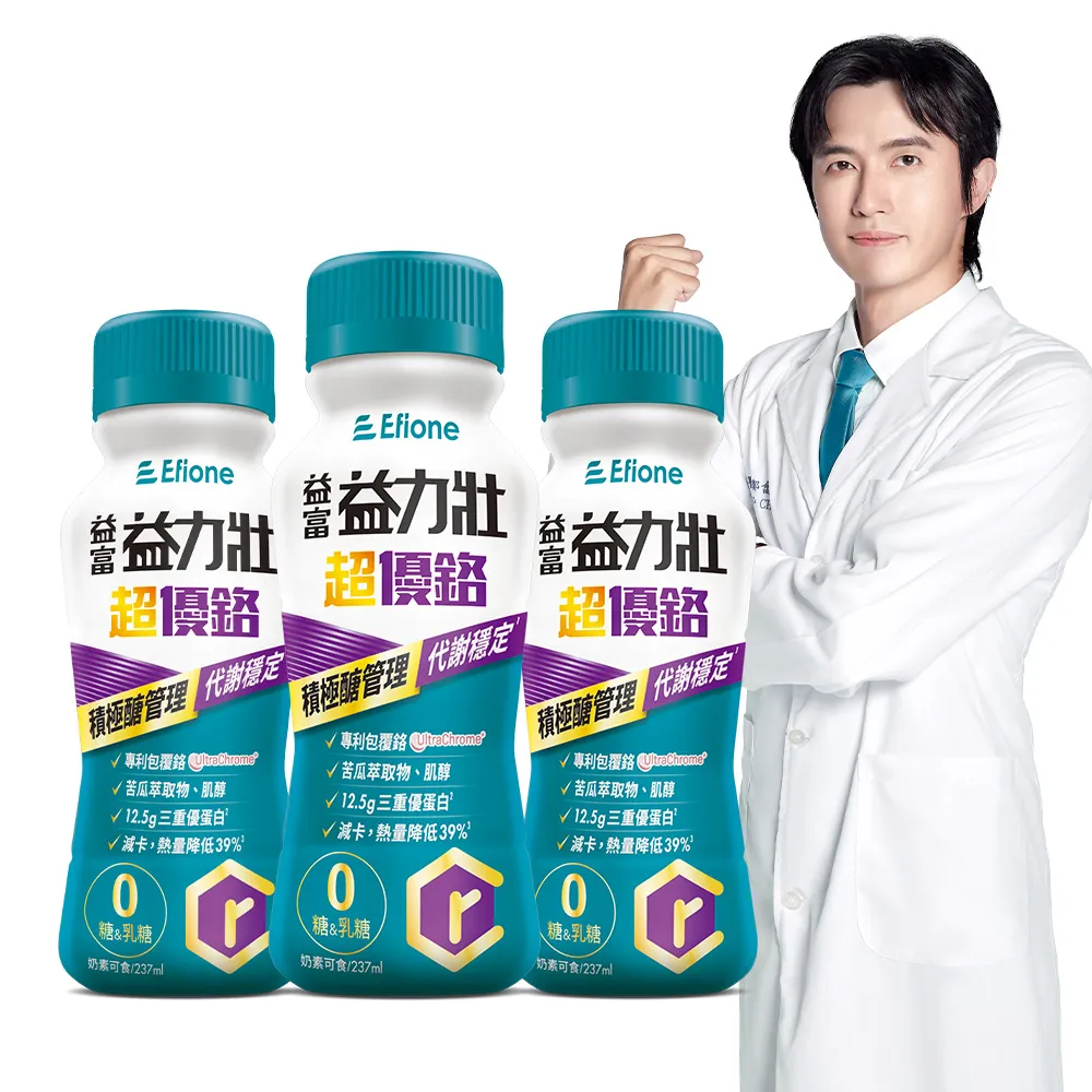 【益富】益力壯超優鉻237ml*72入(專利鉻 有助醣類代謝)