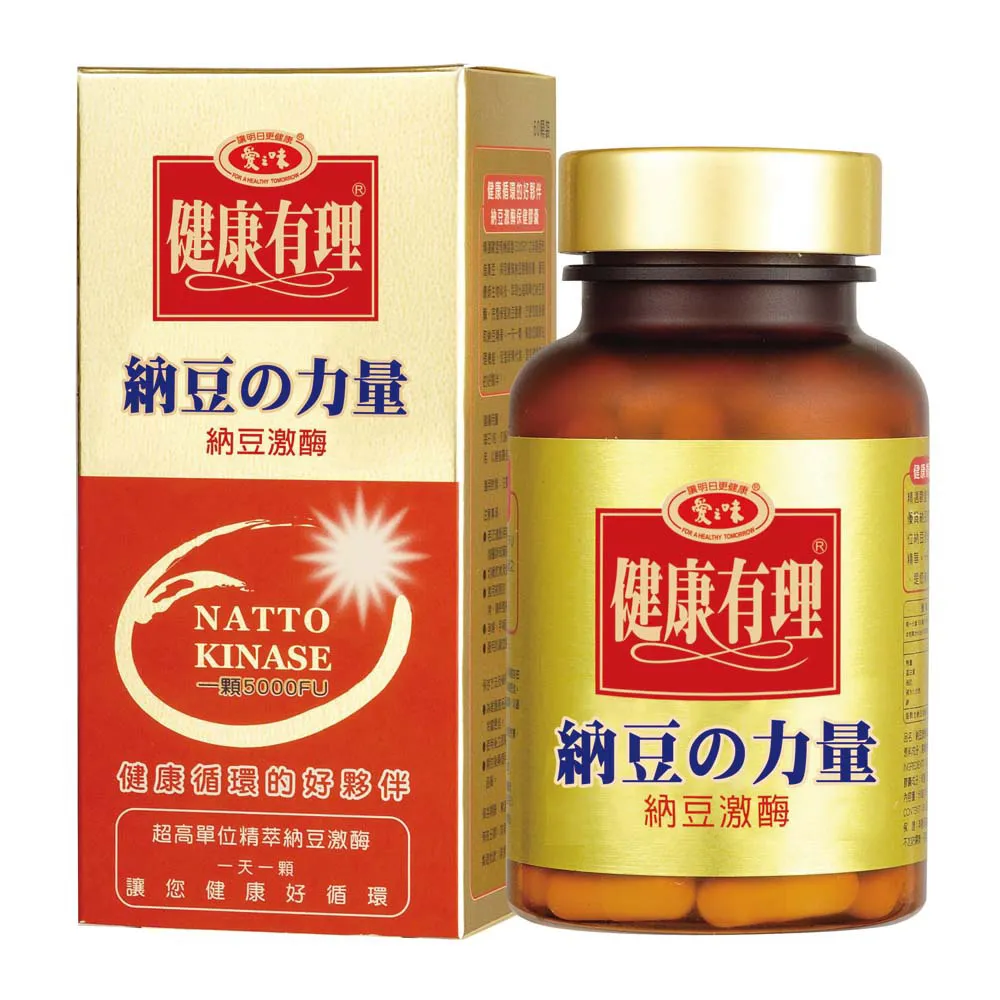 【愛之味】寵愛媽咪納豆激酶保健膠囊提袋組60粒/盒(3盒組)