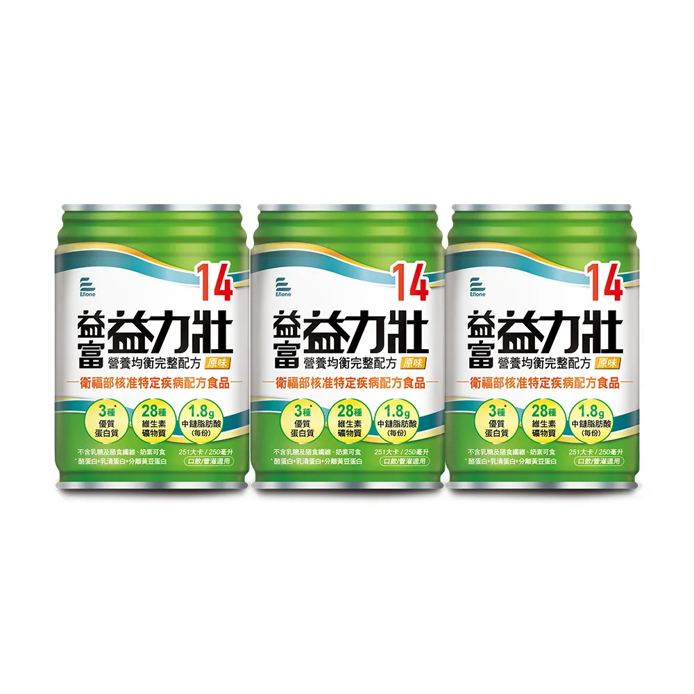 【益富】益力壯14 營養均衡完整配方 原味 250ml*24入*3箱