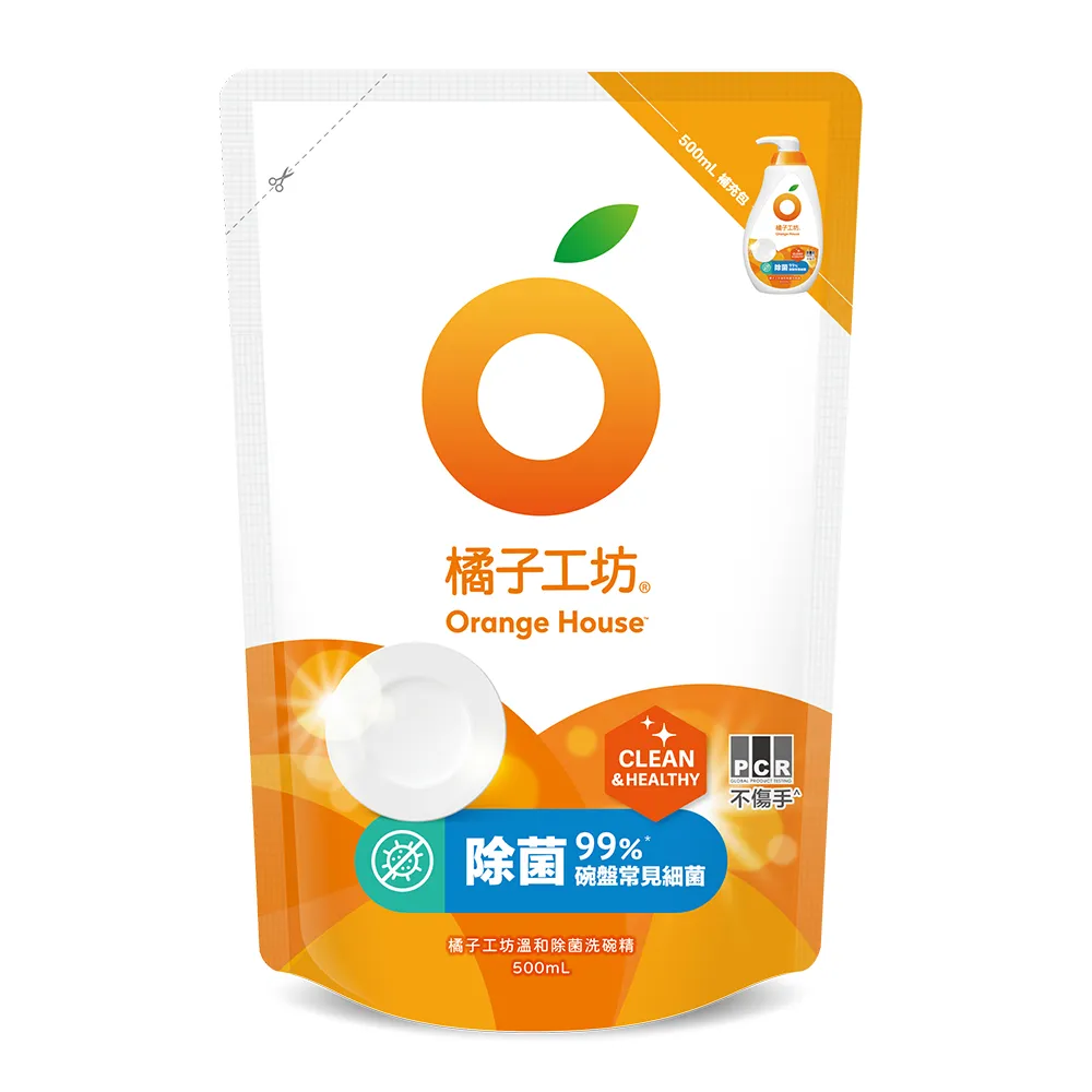 【Orange house 橘子工坊】蔬果碗盤洗碗精補充包-溫和除菌(500ml)
