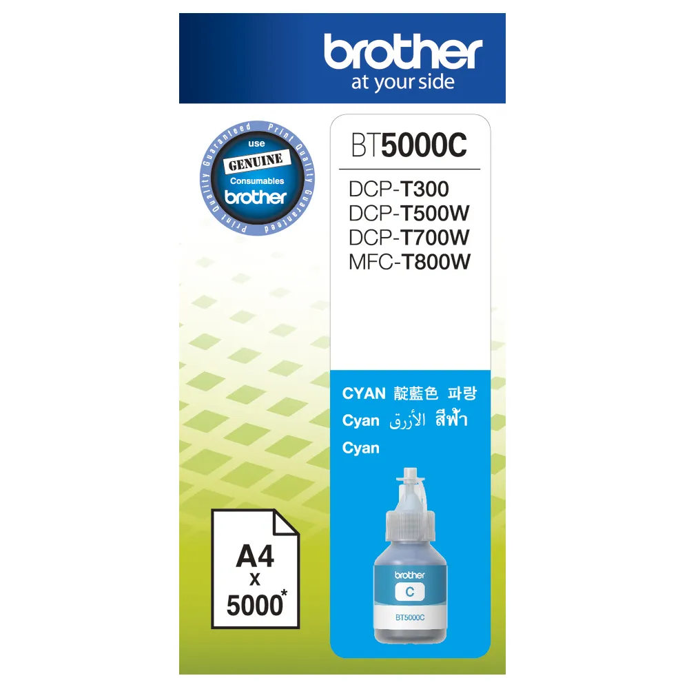 【brother】官方直營 BT5000C 原廠藍色墨水(適用機種：DCP-T520W/HL-T4000DW/MFC-T920DW)