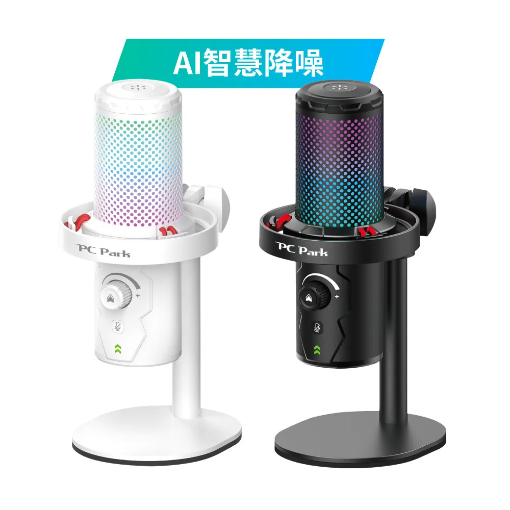 【PC Park】NX300 AI降噪 RGB麥克風 直播麥克風 黑/白(電競麥克風 麥克風)