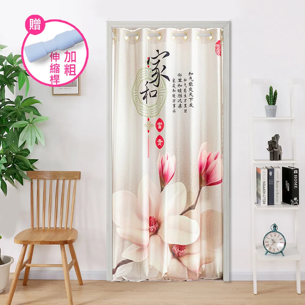【巴芙洛】冷氣拉簾 日式系列打孔穿桿式拉簾寬150x長200cm(送桿子/空調門簾/門簾/拉簾/隔簾/長門簾/窗簾)