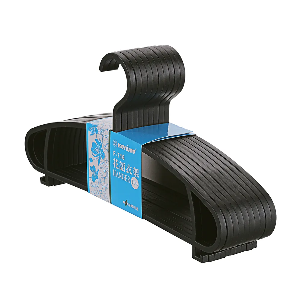【KEYWAY 聯府】羅伯森衣架-30入(MIT台灣製造) 