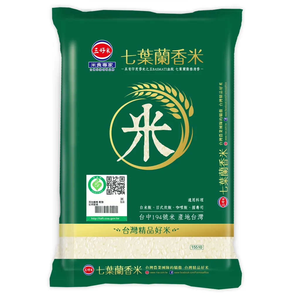 【三好米】履歷七葉蘭香米1.5Kg(一等米)(中元 普渡 拜拜)
