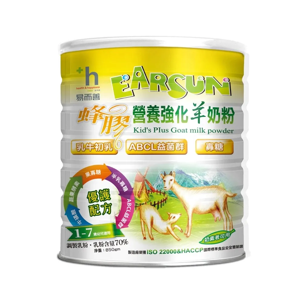 【易而善】蜂膠營養強化羊奶粉850g×1罐(兒童奶粉/藻類DHA/益生菌/牛磺酸/成長羊奶粉 )