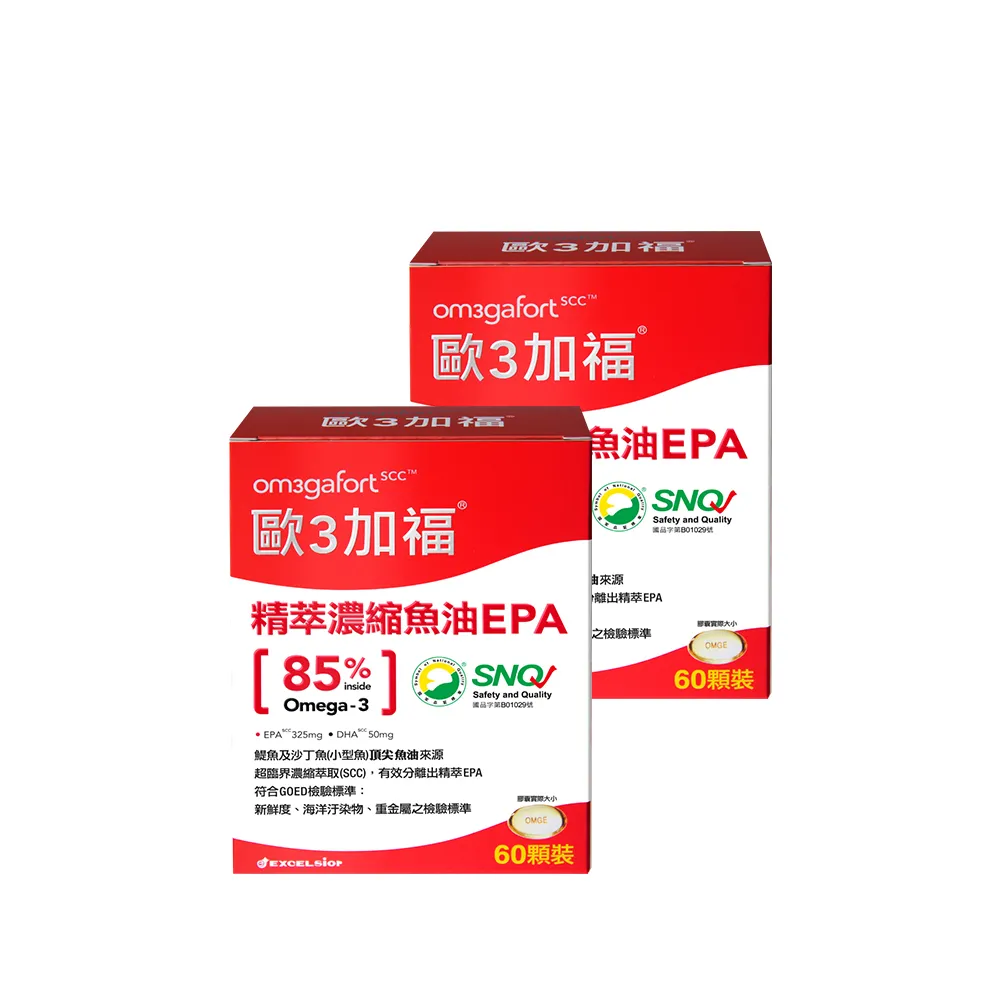 【EXCELSIOR 科懋生技】歐3加福 精萃濃縮魚油EPA 30顆/盒(促進新陳代謝) 保健禮盒*2