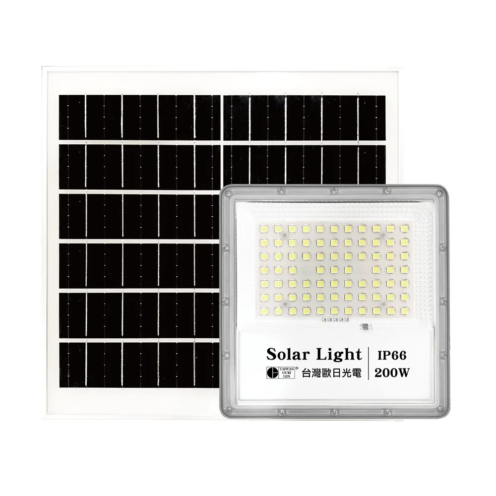 【台灣歐日光電】LED太陽能投射燈 工程款 200W 附遙控器(庭院燈 太陽能燈 光控 定時【FD200C】)