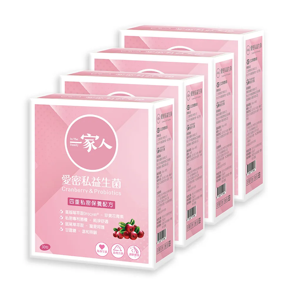 【YM BIOMED 陽明生醫】一家人愛密私益生菌x4盒組(30包/盒  私密處保養 蔓越莓 益生菌 甘露糖 鼠尾草)