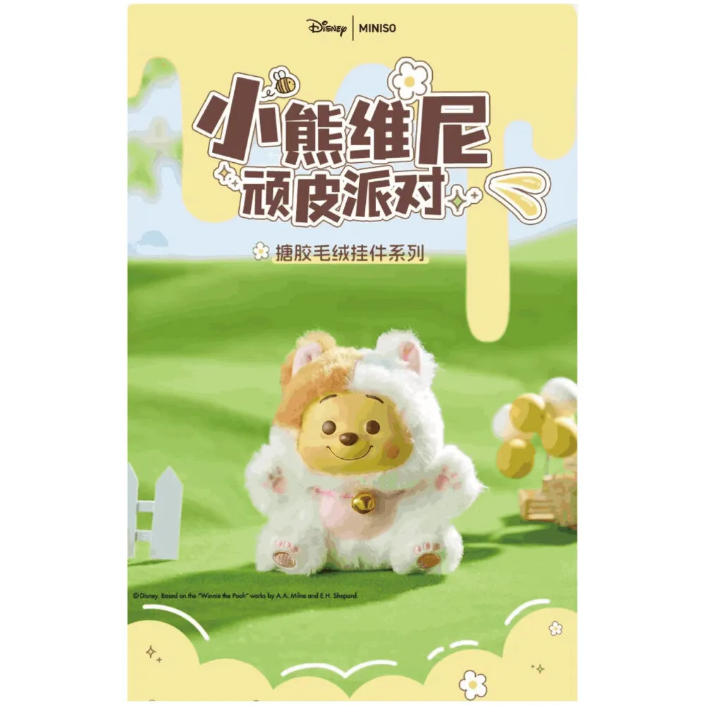 【ToysRUs 玩具反斗城】Miniso 迪士尼小熊維尼系列頑皮派對搪膠毛絨盲盒掛件- 隨機發貨
