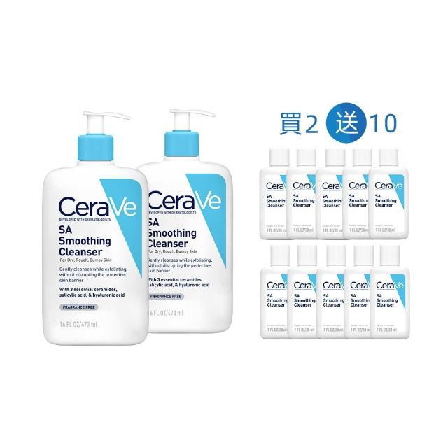 【CeraVe適樂膚】一日限定★水楊酸煥膚淨嫩潔膚露 473ml 買2送10