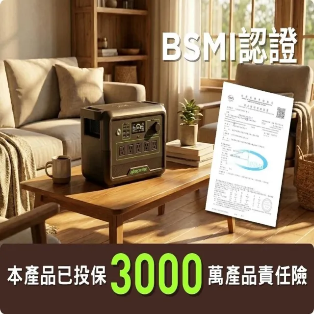 【Enercentrik】輕-卻強悍 能源方舟1200| 家庭x戶外行動電站 | 乘載你的生活