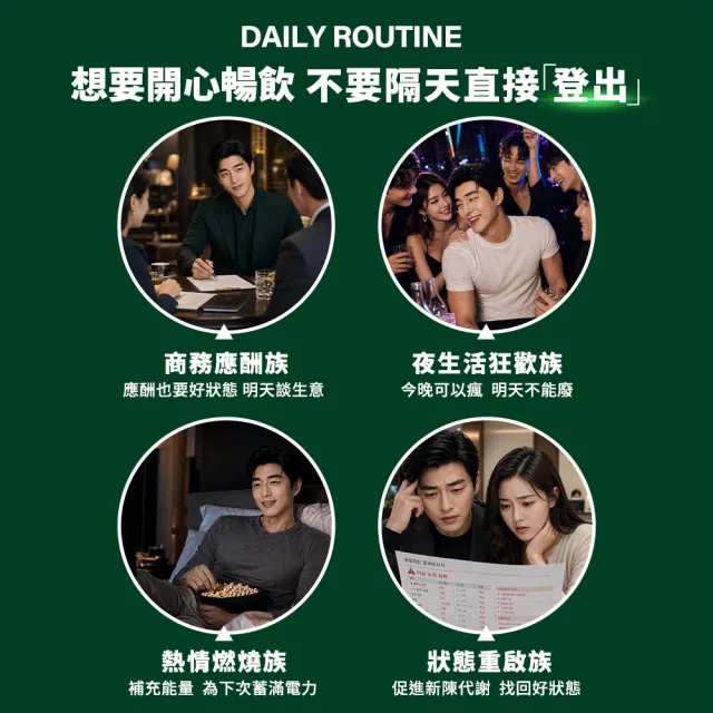 【m2 美度】超能薑黃暢飲凍 5盒組(10入/盒)