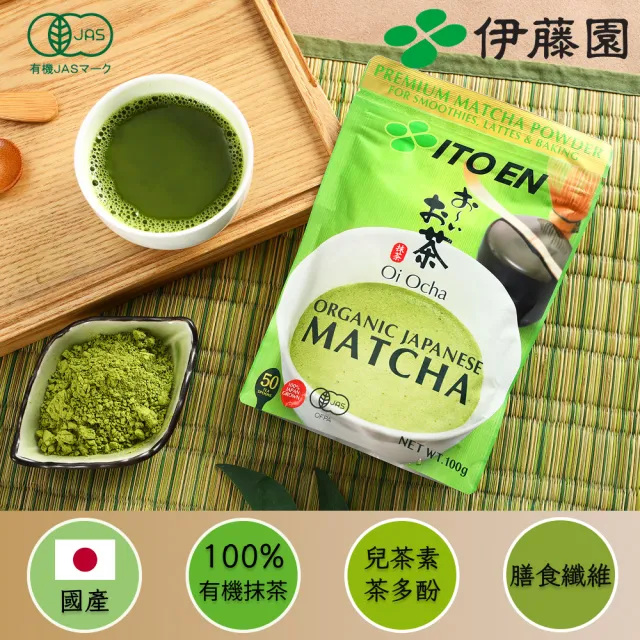 【伊藤園】Oi Ocha 有機抹茶粉100gX2入組