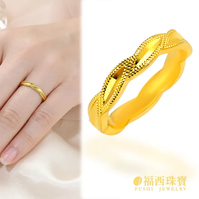 【福西珠寶】黃金戒指 #11.5 月桂花冠 固圍戒滾珠葉片桂冠造型 中性寬版 男女皆宜(金重0.60錢正負0.03錢)