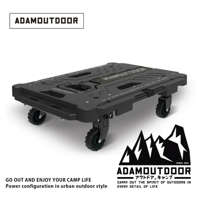 【ADAMOUTDOOR】坦克二合一平板推車 手推車 烏龜車 購物車 載物車 買菜車 露營推車