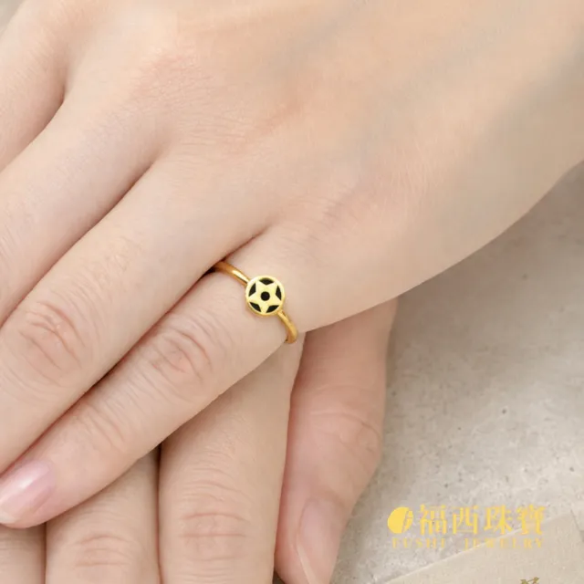 【福西珠寶】黃金戒指 小金星 立體星星造型×閃耀星光設計 甜美精緻 送禮推薦 (金重0.64錢正負0.03錢)