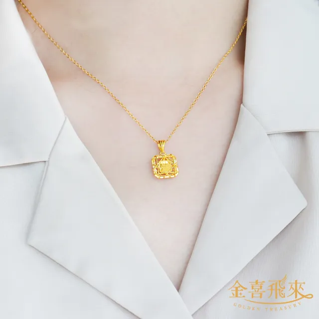 【金喜飛來】黃金墜大方蜂巢(0.40±0.03)