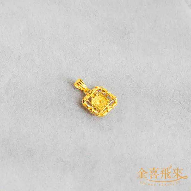 【金喜飛來】黃金墜大方蜂巢(0.40±0.03)