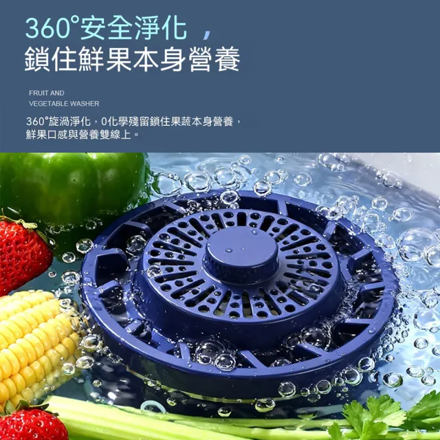 小山 蔬果清洗機 無線淨菜機 果蔬機 超音波淨化機 清洗器 洗菜機 除菌機 超聲波洗菜機 蔬果淨化器