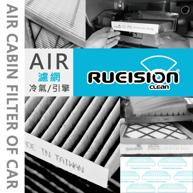 【RUEISION 銳視雨刷】TOYOTA SUPRA 活性碳冷氣濾網 PM2.5（2019-）