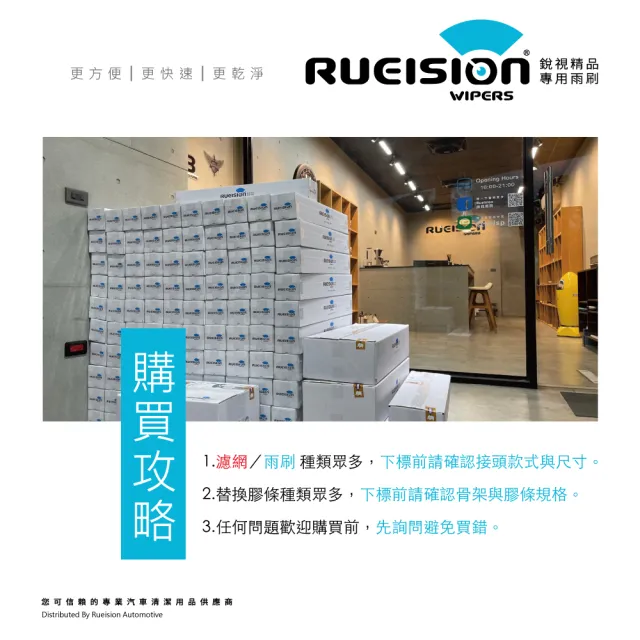 【RUEISION 銳視雨刷】VOLVO S80 2代 活性碳冷氣濾網 PM2.5（2007-2015）