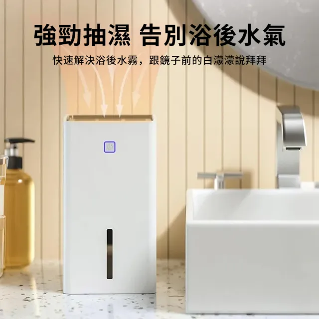 除濕機 靜音去濕神器 除潮淨化一體機 除濕器 抽濕器（桌面除濕機/空氣清淨機/淨化機/）