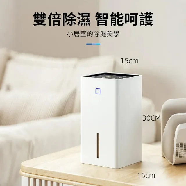除濕機 靜音去濕神器 除潮淨化一體機 除濕器 抽濕器(桌面除濕機/空氣清淨機/淨化機/)