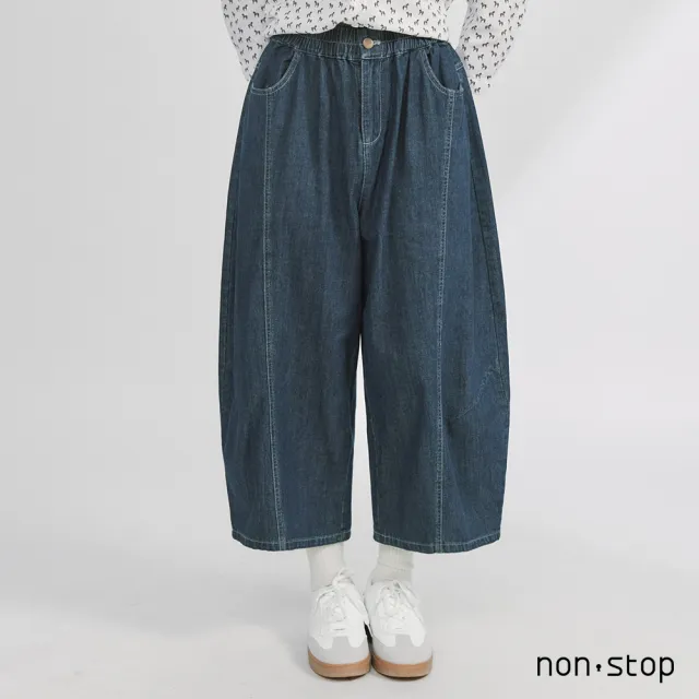 【non-stop】丹寧剪接壓線燈籠褲-2色