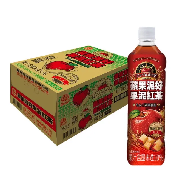 【生活】蘋果泥好 果泥紅茶(550mlx24入)★雙11推薦★