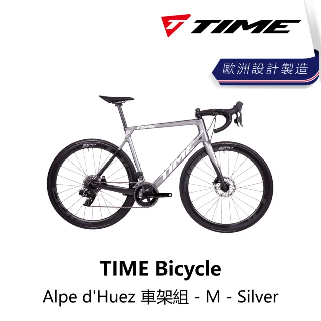 【Time】Alpe d Huez 自行車 車架組 Silver