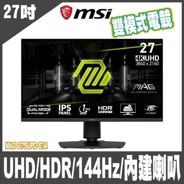 【MSI 微星】MAG 275UPD E14 平面電競螢幕-27型/4K/HDR/144Hz/1ms/IPS/HDMI