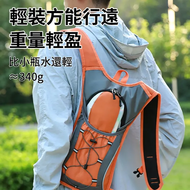 【Flix】戶外登山跑步騎行包 運動騎行肩背包 防潑水雙肩包 多功能水袋包 自行車後背包 登山背包 越野包