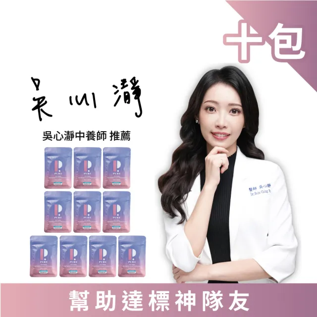 【Puriginal Life 昂萃】代謝膠囊 輕量包10包組(共120顆 藤黃果/綠咖啡/非洲芒果/苦瓜胜肽/辣木葉/薑黃)