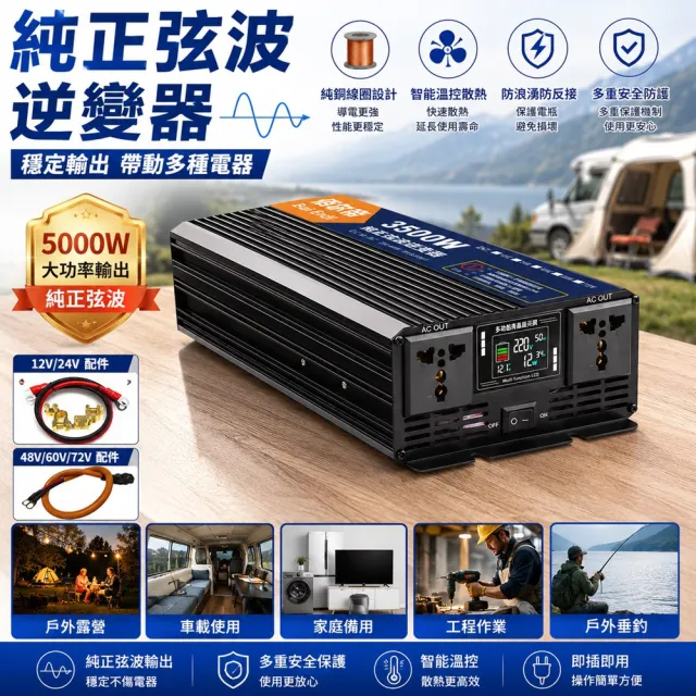 【RTAKO】纯正弦波逆变器 車載逆變器 12v24v48v轉110v 2200w大功率 房車太陽能電源轉換器 KQ