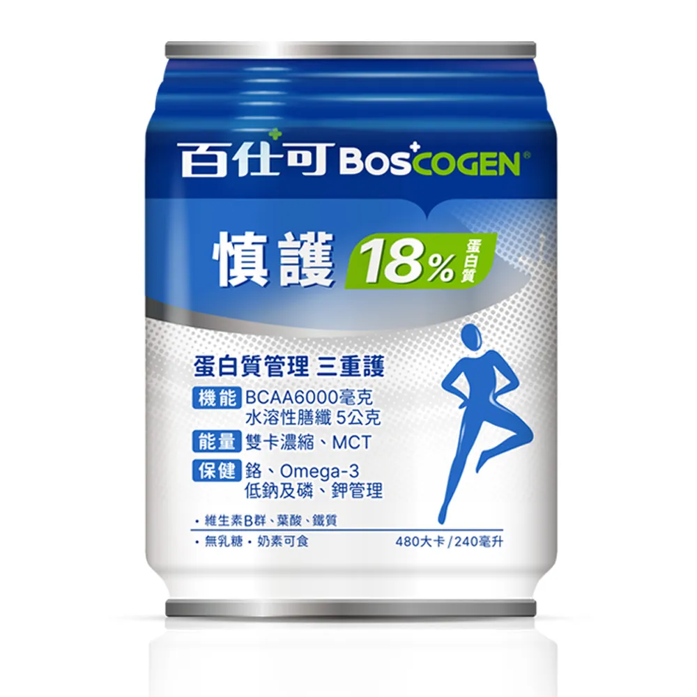 【Boscogen 百仕可】慎護18%蛋白質營養素240mlX24入(低鈉 / 磷鉀管理 / 高熱量 高蛋白)